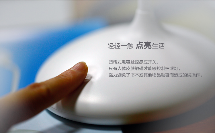 
                                        
                                                            幻响（i-mu）D2 LED阅读台灯 宿舍卧室书桌床头灯 学生学习护眼灯 无极调光 内置电池 可反复充电 创意节能灯                