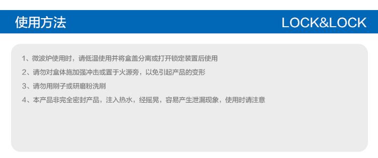 
                                        
                                                                                乐扣乐扣(lock&lock)星座运动水杯HLC806TBL(600ml)                