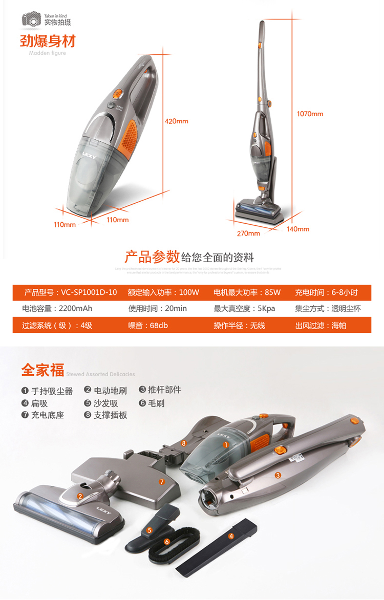 
                                        莱克（LEXY）吸尘器家用无线手持立式充电小型吸尘器VC-SP1001D-10（升级款）                