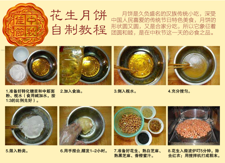 
                                        
                                                                                千团精工 烘焙 月饼模具50克带8个花片 绿豆饼模具  绿豆糕模具  手压式圆形月饼模                