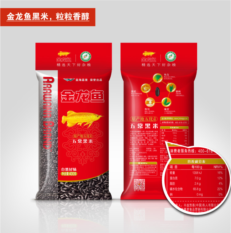 金龙鱼五常黑米400g