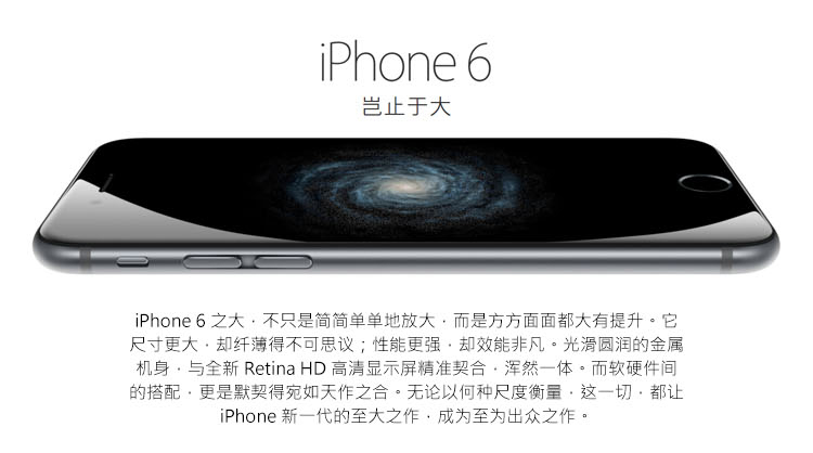 苹果（Apple）iPhone 6 (A1586) 16GB 金色 移动联通电信4G手机 MiLi苹果U盘32G 拓展苹果内存 存储组合套装