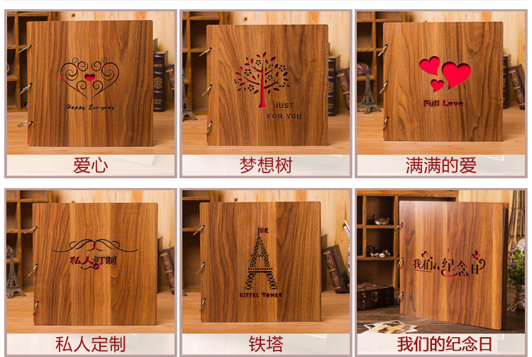 
                                        【京东超市】晟旎尚品 DIY相册大本情侣宝宝影集 自制手工粘贴式纪念册创意礼物品 木质16寸  我们的纪念日                