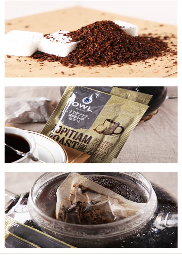 越南进口 owl猫头鹰二合一加糖黑咖啡饮料(咖啡乌)450g