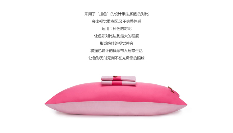 色格格40支全棉枕套 木纽 双人 1对装 西瓜红/粉