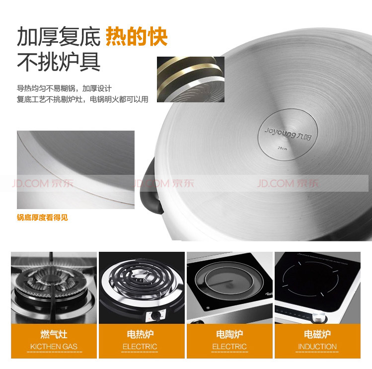 
                                        
                                                            九阳（Joyoung）蒸锅28cm不锈钢锅具双层ZGH2801                