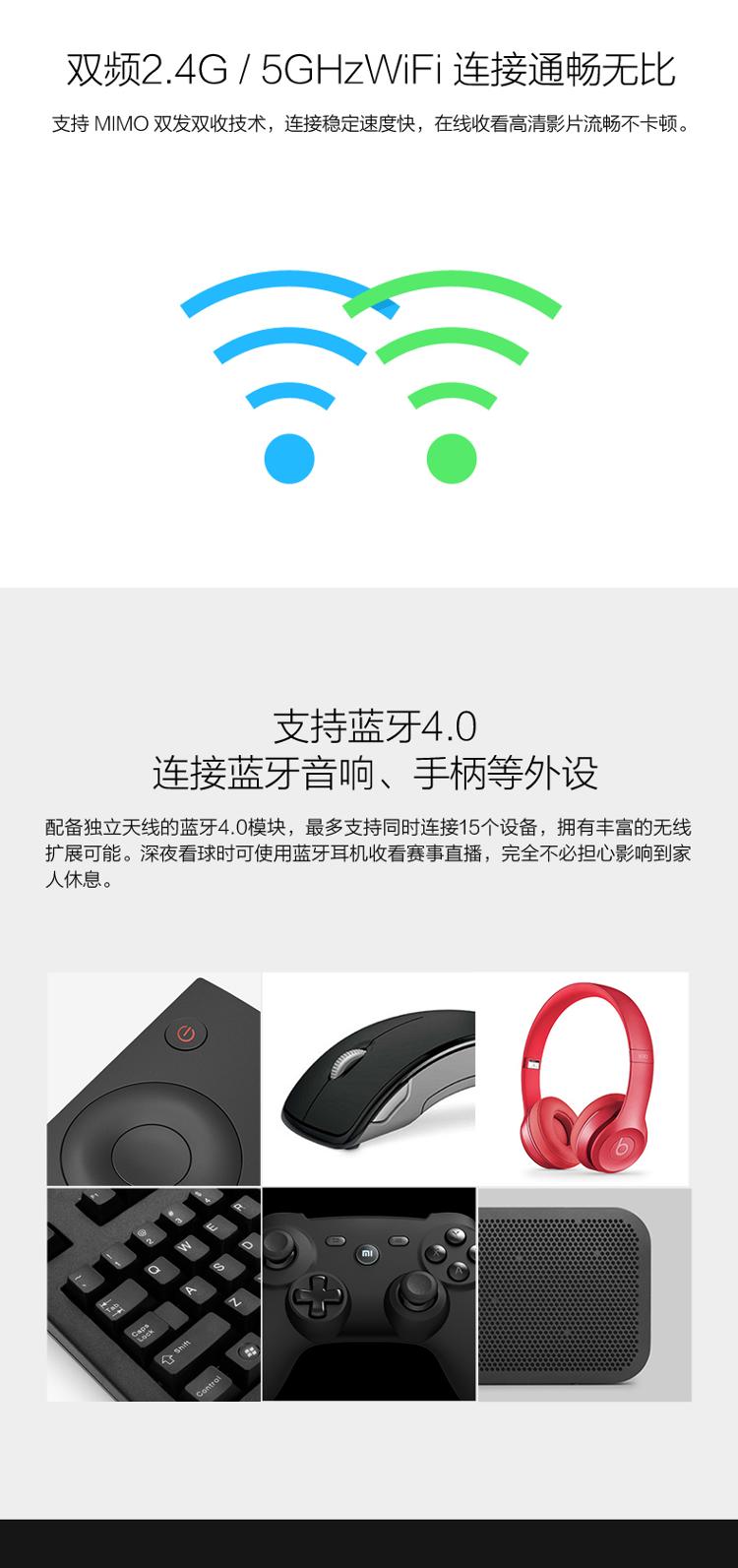 小米（MI）L40M2-AA 40英寸智能电视 MIUI TV版