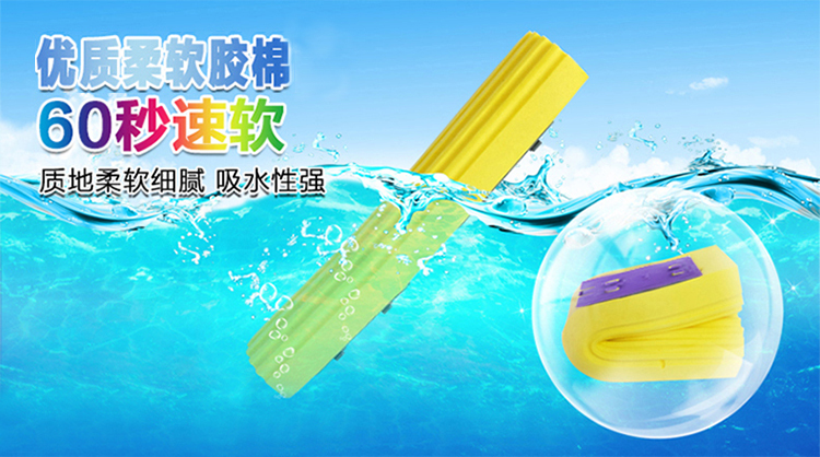 
                                        
                                                                                利临 2只装海绵拖把头替换装通用对折式吸水胶棉拖把替换墩布头                