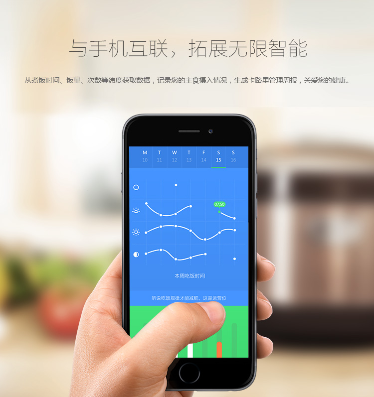 美的（Midea）电饭煲 WFZ4000XM 4L/4升 云智能IH家用电饭锅 巧克力