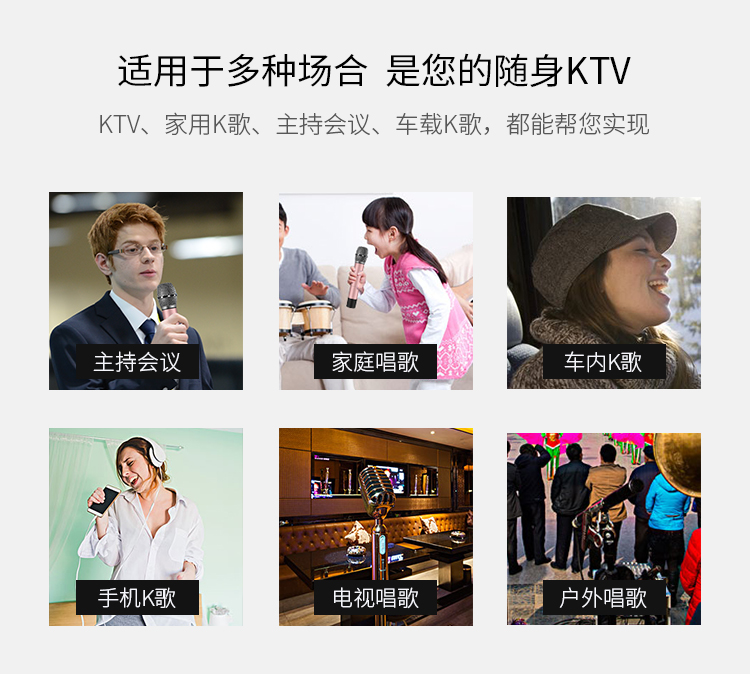 纽曼 （Newmine） MC08 汽车手机唱吧k歌动圈双麦...-京东