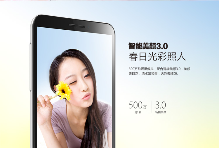 大神 F2 (8675-A) 智尚白 移动联通电信4G手机 双卡双待