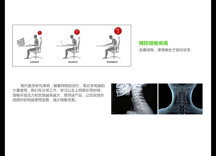 
                                                                                埃普(UP) UP-1S 可折叠多功能支架（黑色）笔记本散热苹果小米手机和iPad Pro支架笔记本支架                
