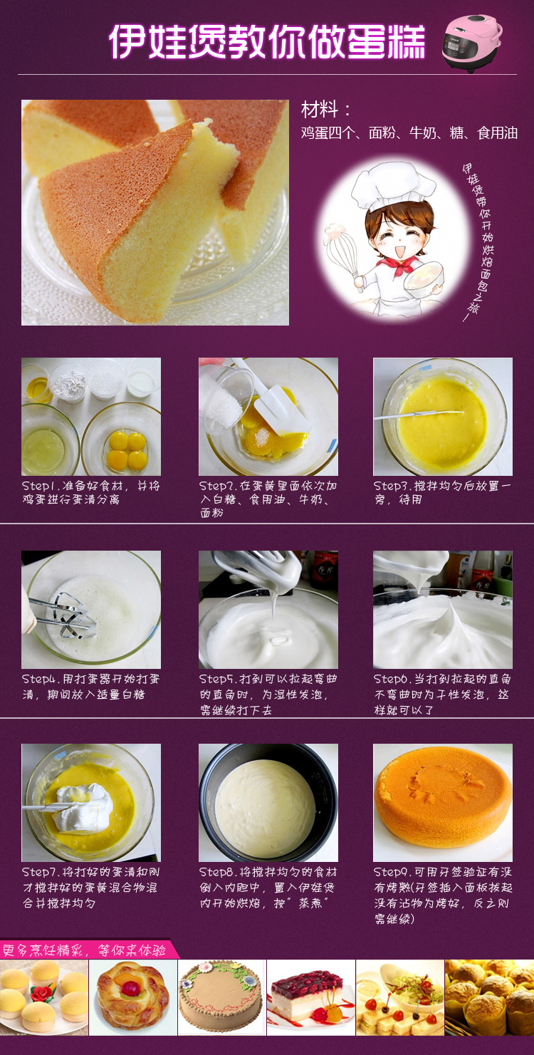 
                                        九阳（Joyoung）电饭煲迷你2L电饭锅智能预约JYF-20FS62                
