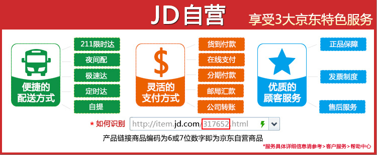 雀巢（Nestle）咖啡醇品速溶咖啡 200g-京东