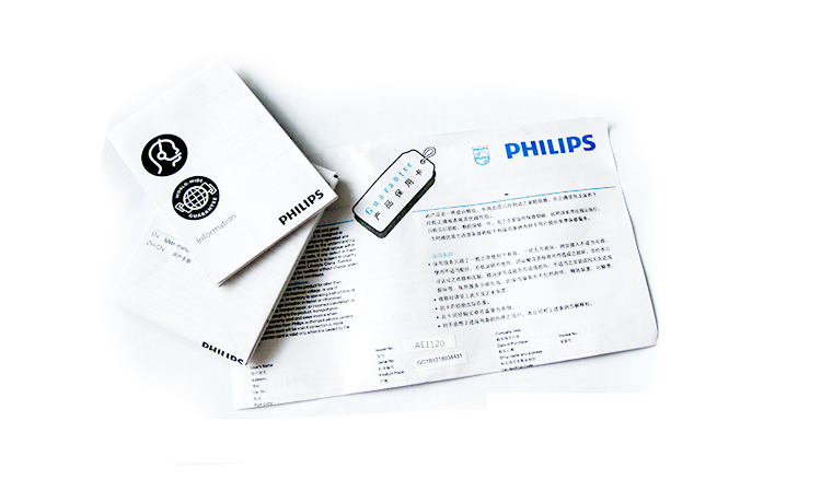 
                                        飞利浦（PHILIPS）AE1120/93 便携多功能收音机 驴友/老年人手摇发电户外半导体 USB充电 内置报警器手电筒                