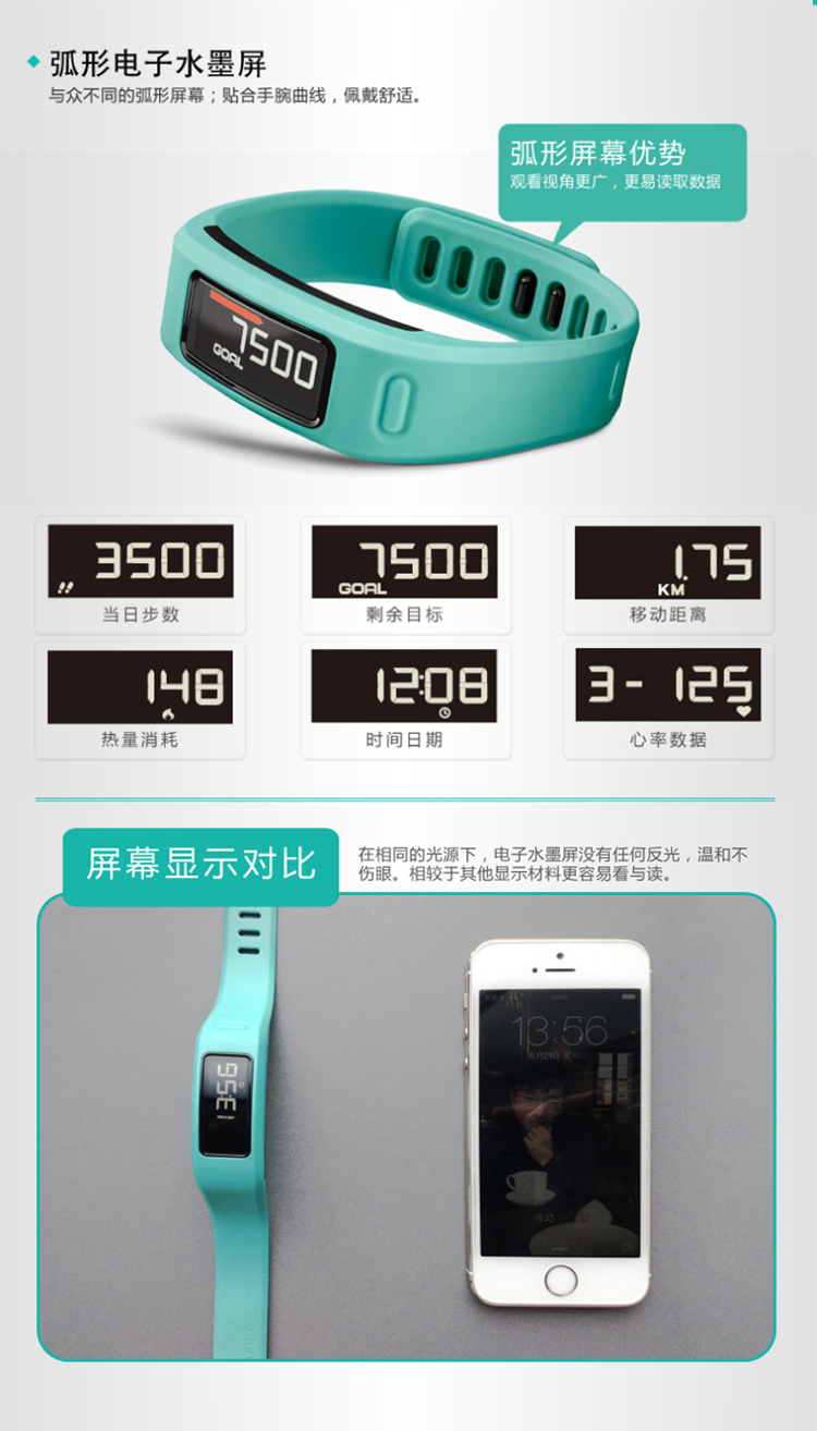 佳明（GARMIN） vivofit橙色 智能手环 健身腕带 睡眠监测 50米防水 计步器手表 无线数据传输