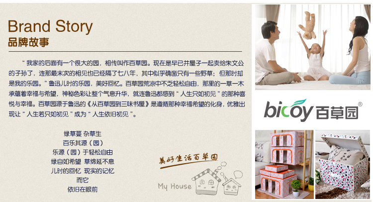 
                                        【京东超市】百草园 粉格收纳箱整理箱 衣服杂物收纳盒储物箱 30L+60L+60L 2大1中 3个装                