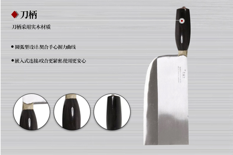 
                                        
                                        王麻子 1号碳钢菜刀 斩切刀A11-1把手颜色随机发送                