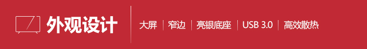 酷开(coocaa)K55J 55英寸全高清智能网络液晶平板电视 酷开系统 WiFi(黑色)