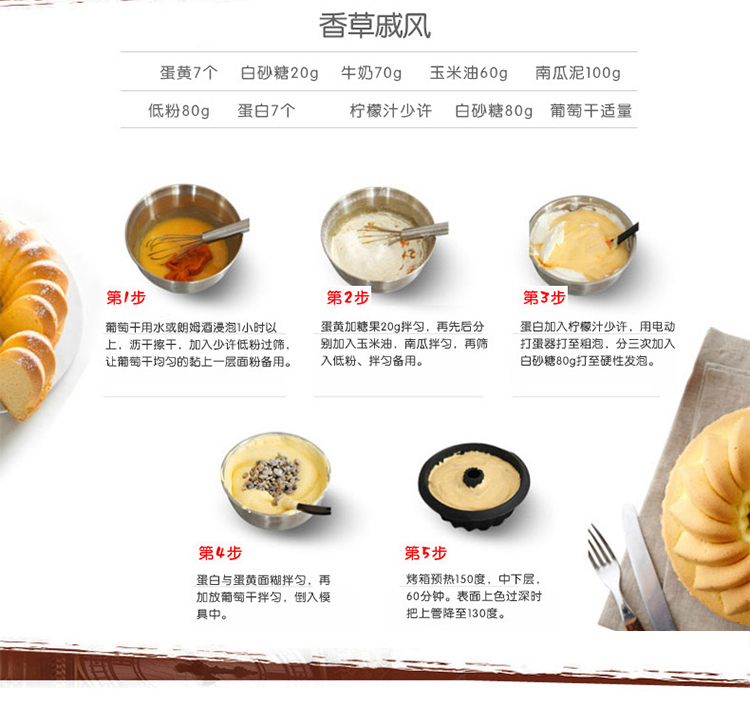爱享佳（ienjoyplus）锁扣蛋糕模具 10吋331010 (重轨碳钢+Q2黄金不沾)