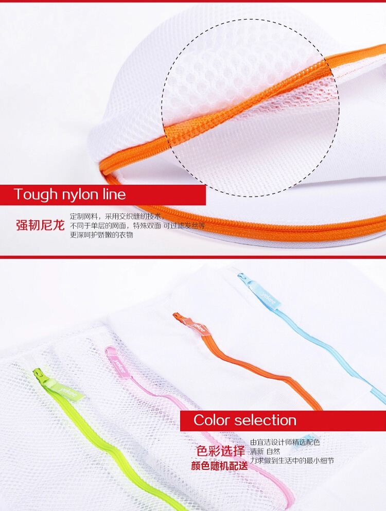 
                                        
                                        宜洁（yekee）细网方形衣架洗衣洗护袋（50cmx60cm）Y-9772                