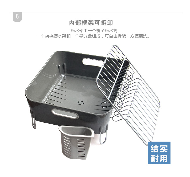 
                                        【京东超市】建厦 德士润碗架沥水架 J-219                