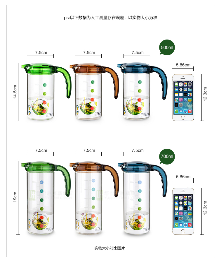 
                                        悠佳 玻璃防漏控油壶厨房用品食用油桶调味罐酱油瓶醋瓶U-1320-L                
