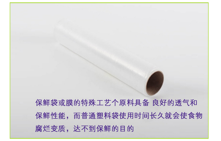 
                                        
                                        妙洁 20米小碗经济装保鲜膜1060 M66SE                