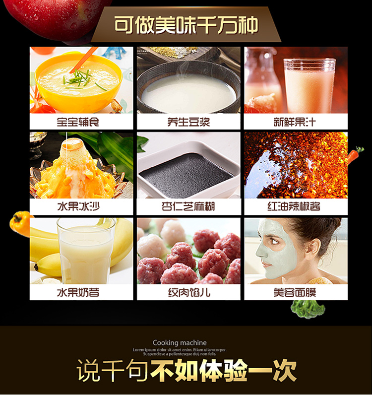九阳（Joyoung）料理机 多杯体 家用可榨汁 可制作婴儿...-京东
