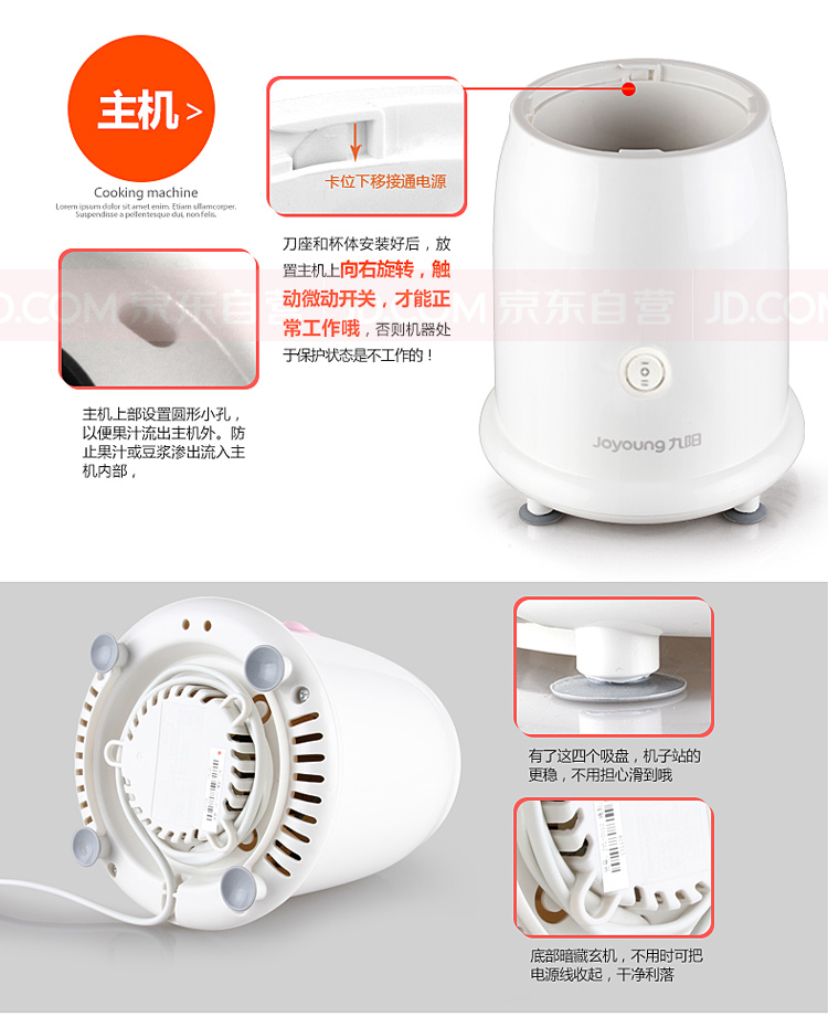 九阳（Joyoung）料理机 多杯体 家用可榨汁 可制作婴儿...-京东