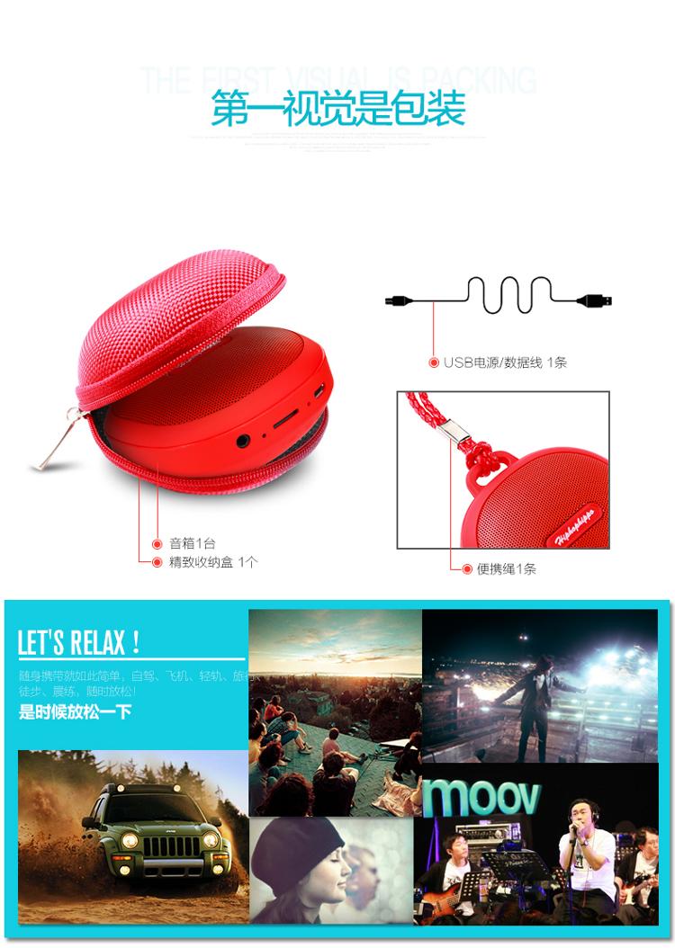奇克摩克 MIFA 5 无线蓝牙音箱音响 便携插卡迷你小音响 热情红