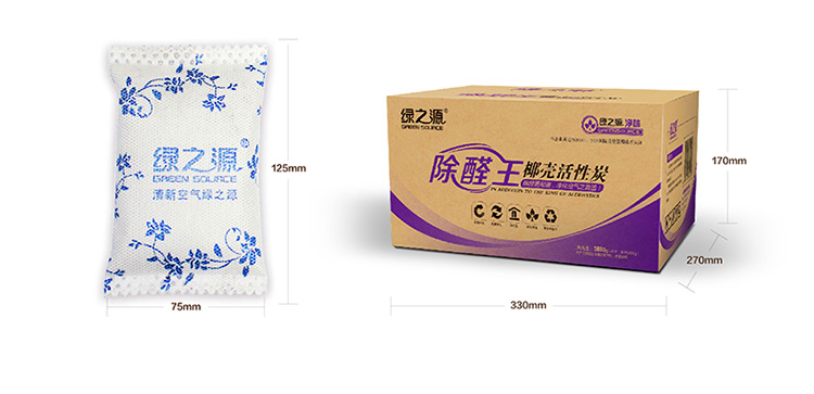 
                                        
                                                            绿之源 除醛王5000g 活性炭包室内新房装修家用车用吸去除甲醛清除剂净化除味竹炭防潮碳包                