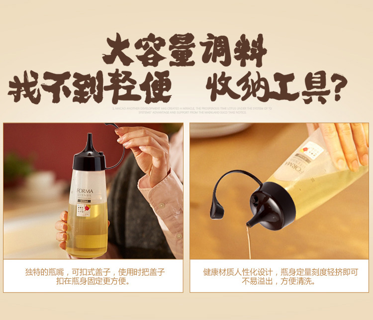 阿司倍鹭ASVEL 挤压式防漏调味酱油壶 棕色214233