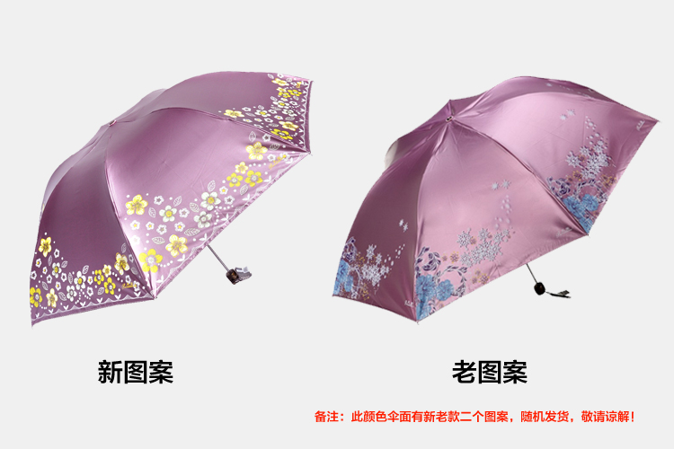天堂 雪月风花黒涤彩胶三折超细晴雨伞铅笔伞 307E暗紫色