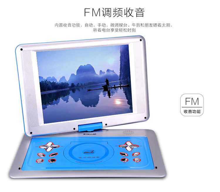 先科（SAST）FL188A 14.1英寸移动DVD播放机看戏机唱戏机便携电视（蓝）