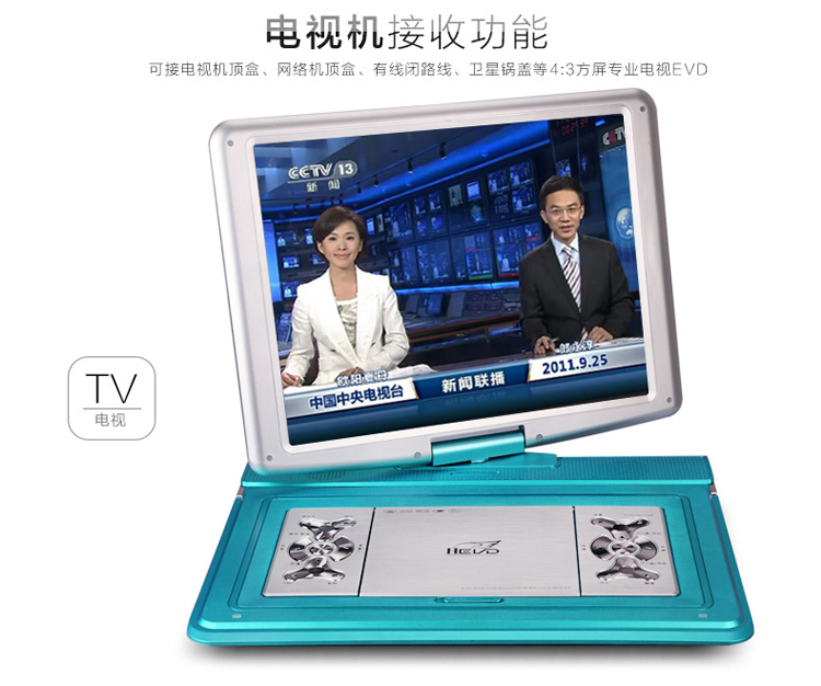 先科（SAST）FL2188C 15.2英寸移动DVD播放机看戏机唱戏机便携电视（红）