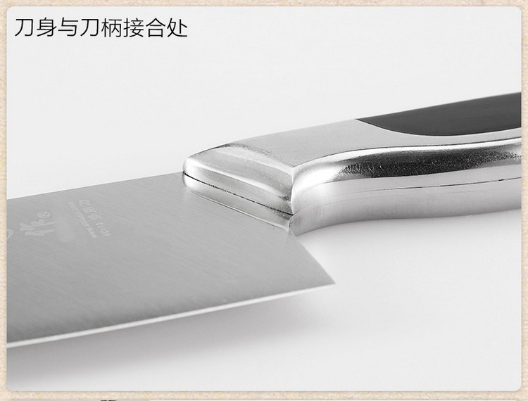 
                                        
                                        十八子作南极银锋七件套刀S2617                
