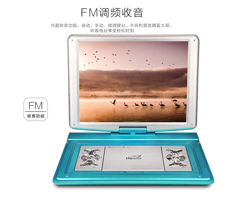 先科（SAST）FL2188C 15.2英寸移动DVD播放机看戏机唱戏机便携电视（红）