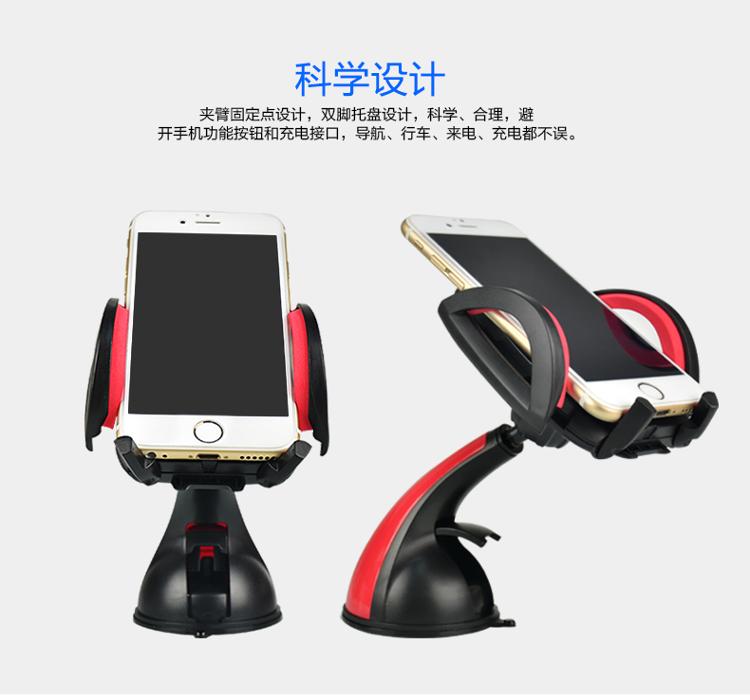
                                        朗客 多功能手机支架吸盘式适用于车载/桌面/床头/玻璃 适用于3.5-6.3英寸屏手机或导航设备 红+黑                