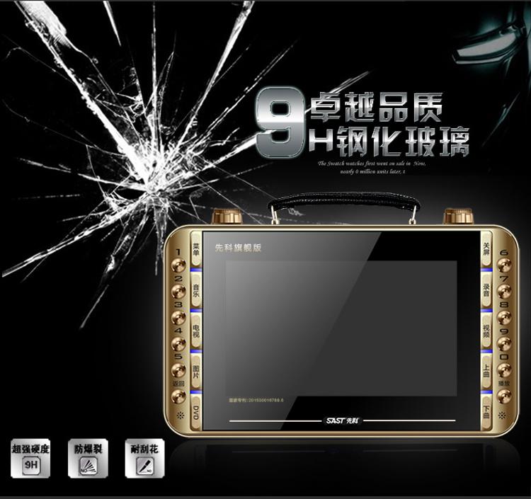 先科（SAST）K-1088 10.2英寸便携电视移动DVD播放机老人视频看戏机唱戏机收音机