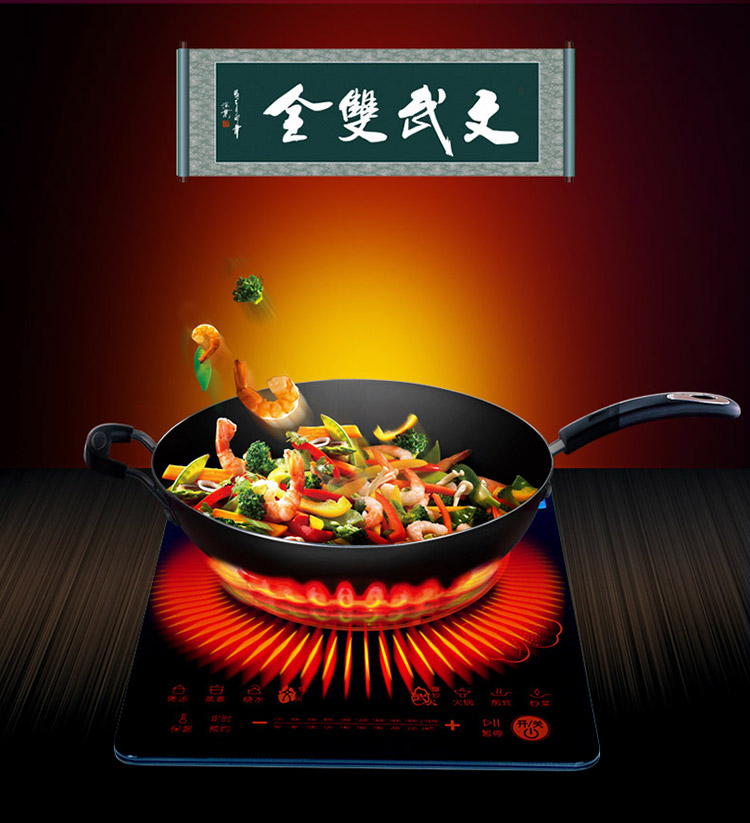 美的（Midea）电磁炉触摸式酷薄RT2135 （赠汤锅+炒锅）