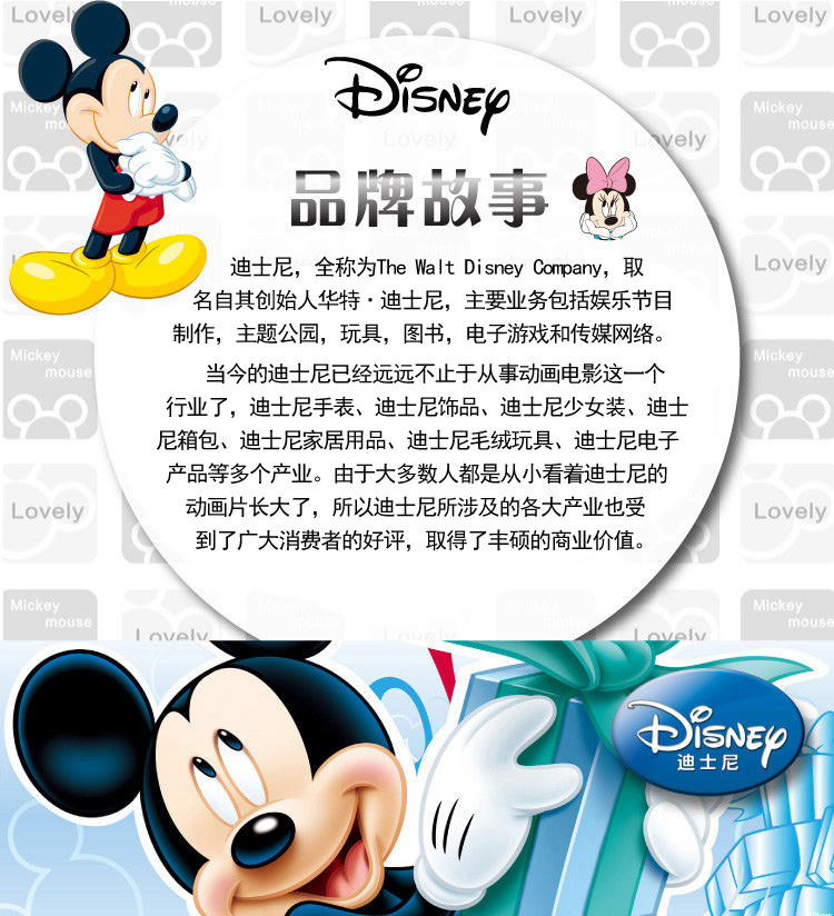 迪士尼（Disney）儿童水杯 小学生真空不锈钢保温杯便携式...-京东