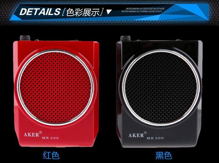 
                                        爱课(AKER)MR200音响LED显示屏FM收音录音便携腰挂喊话器小蜜蜂扩音器(红色)                