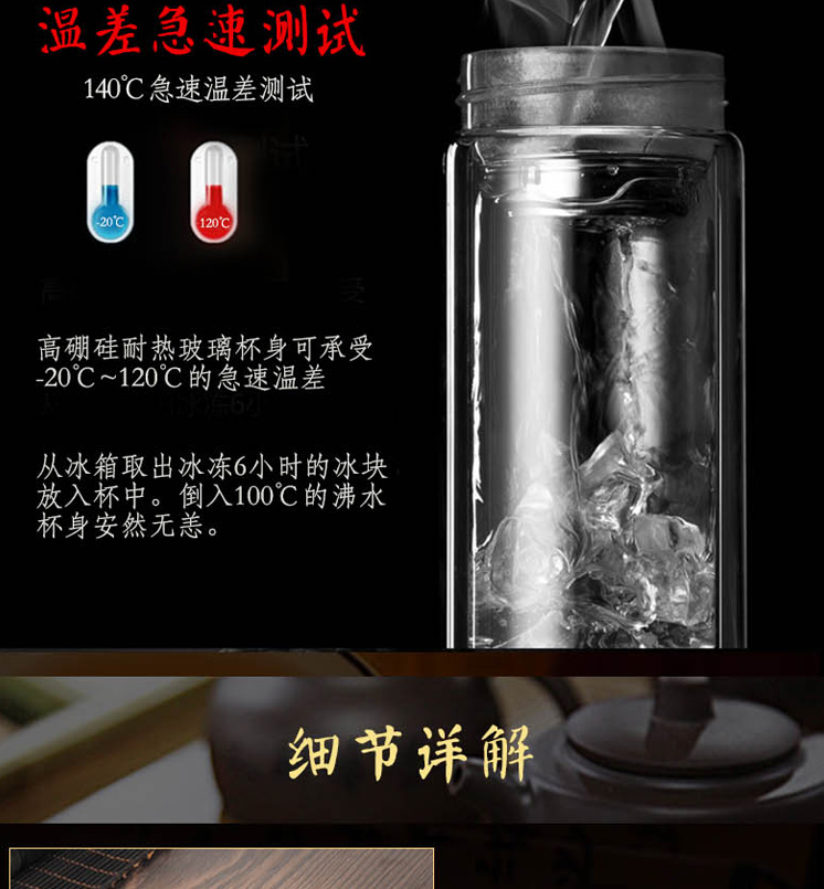 绿珠lvzhu 400ml玻璃杯双层防烫茶水分离 男女士便携办公泡茶杯B656