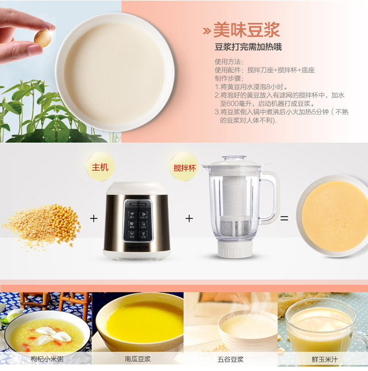 
                                        九阳（Joyoung）料理机 家用可榨汁 可做辅食 可切丝切片 绞肉 干磨JYL-C63V                