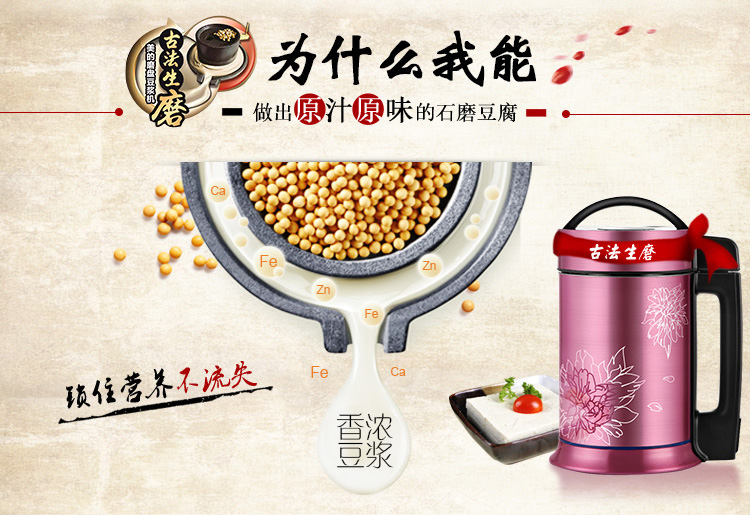 
                                        美的（Midea） HC12Q61 生磨免滤 内外全钢 多功能豆浆机                