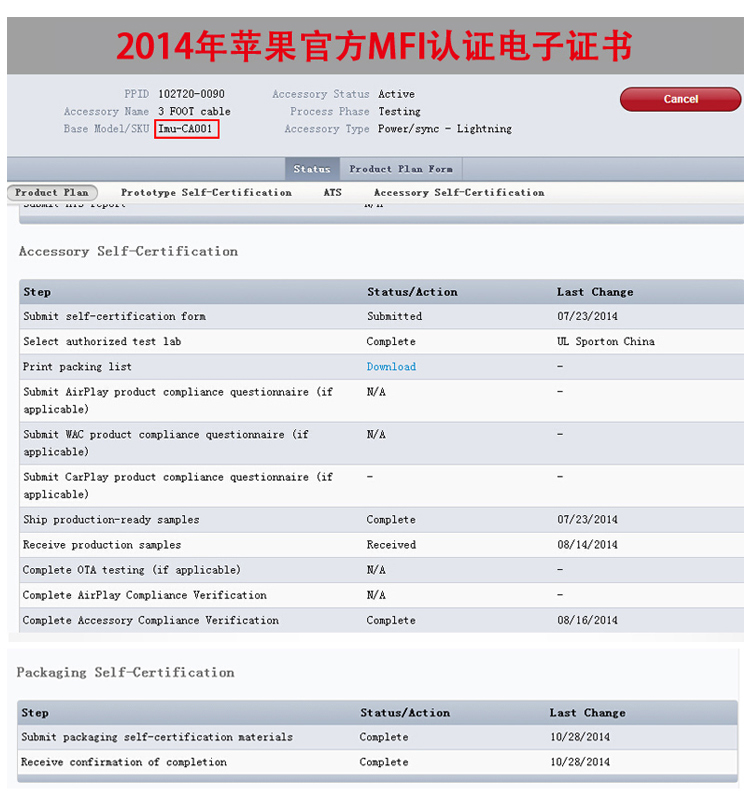 
                                        幻响（i-mu）MFi认证 苹果数据线XS Max/XR/X/8手机快充充电器线USB电源线 支持iphone6s/7Plus/ipad 1.2米白                