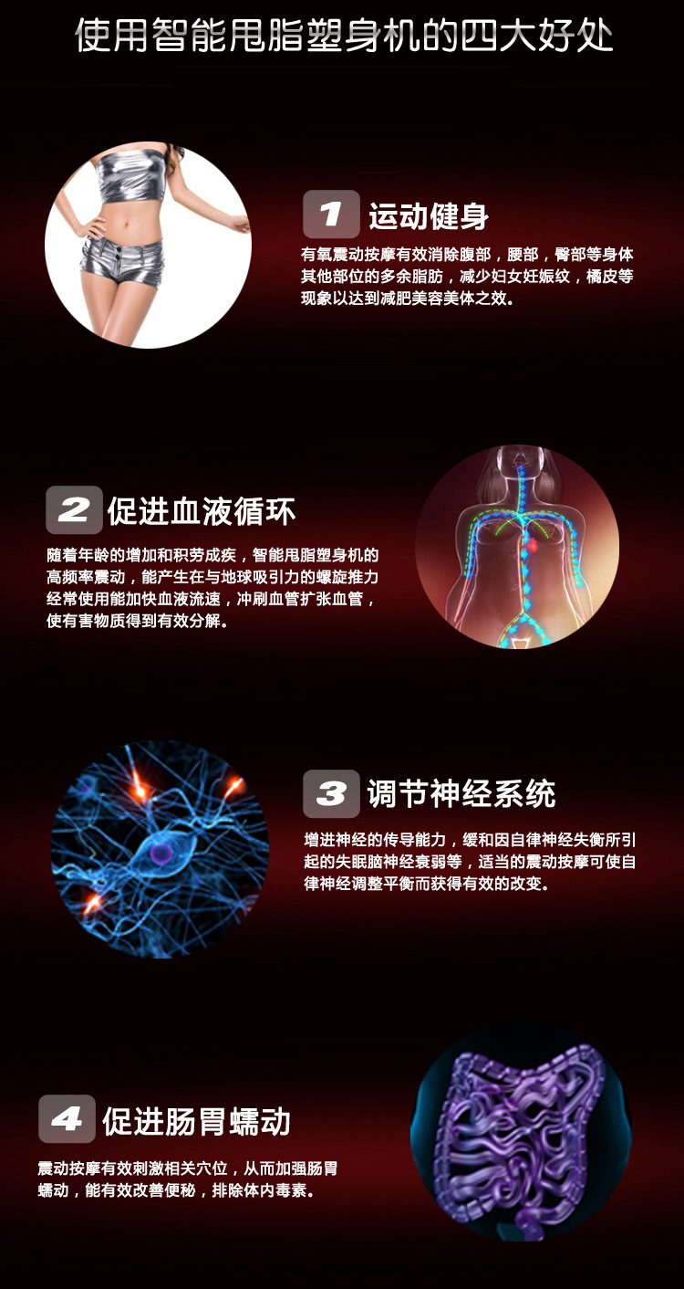 欧博MX520 抖抖机甩脂机健康瘦身减肥仪 塑身减肥器材 白色
