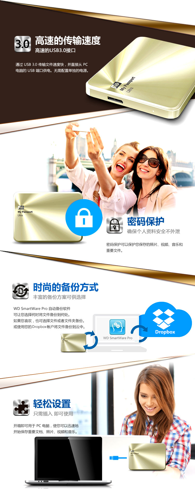 
                                西部数据（WD）My Passport Ultra周年纪念版USB3.0 2TB 超便携移动硬盘 （金色）WDBEZW0020BCG            