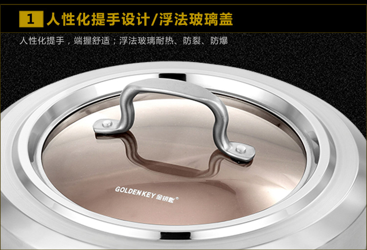 金钥匙（GOLDEN KEY）蒸锅28cm 铁金刚三层不锈钢蒸笼GK-28T7F